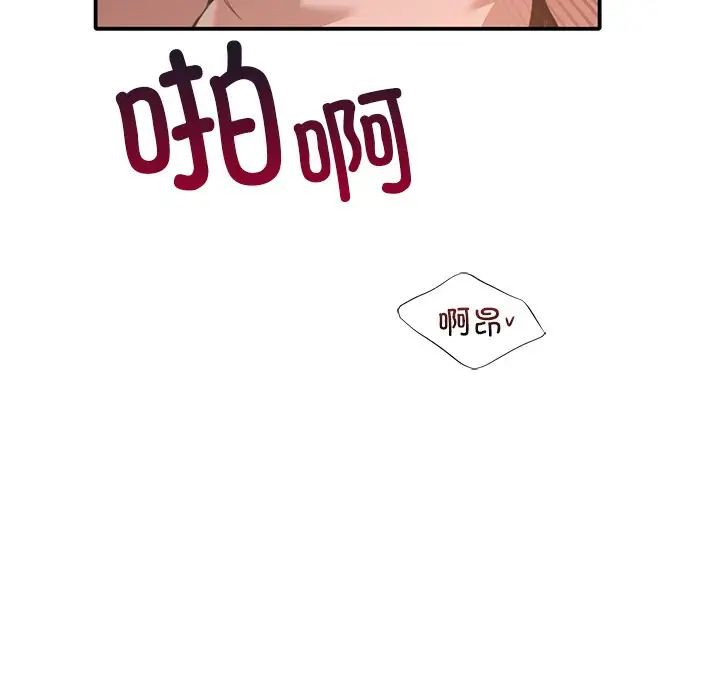 父债子偿第13话