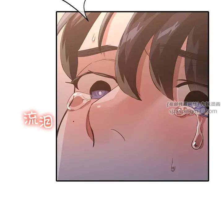 父债子偿第13话