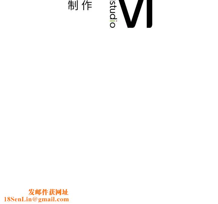 父债子偿第13话