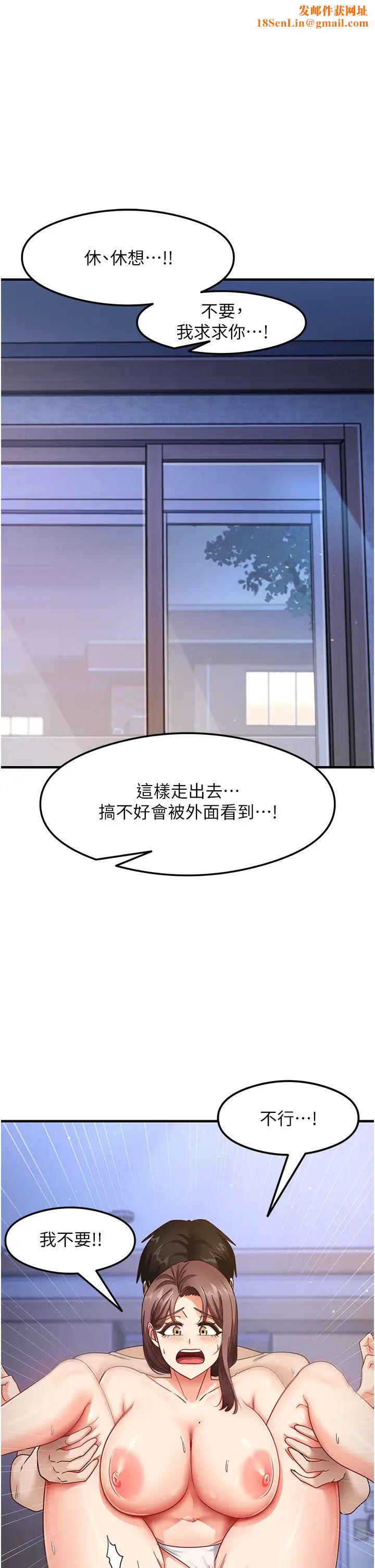 尻试之神学习法第17话-对着月色勃发一波♥