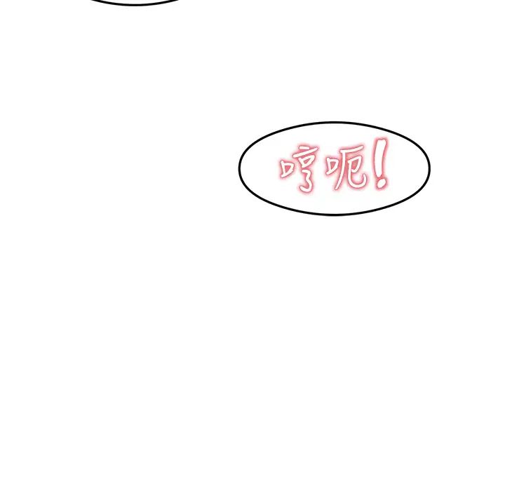 尻试之神学习法第17话-对着月色勃发一波♥