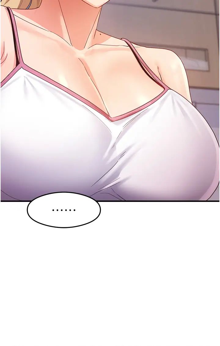 尻试之神学习法第17话-对着月色勃发一波♥