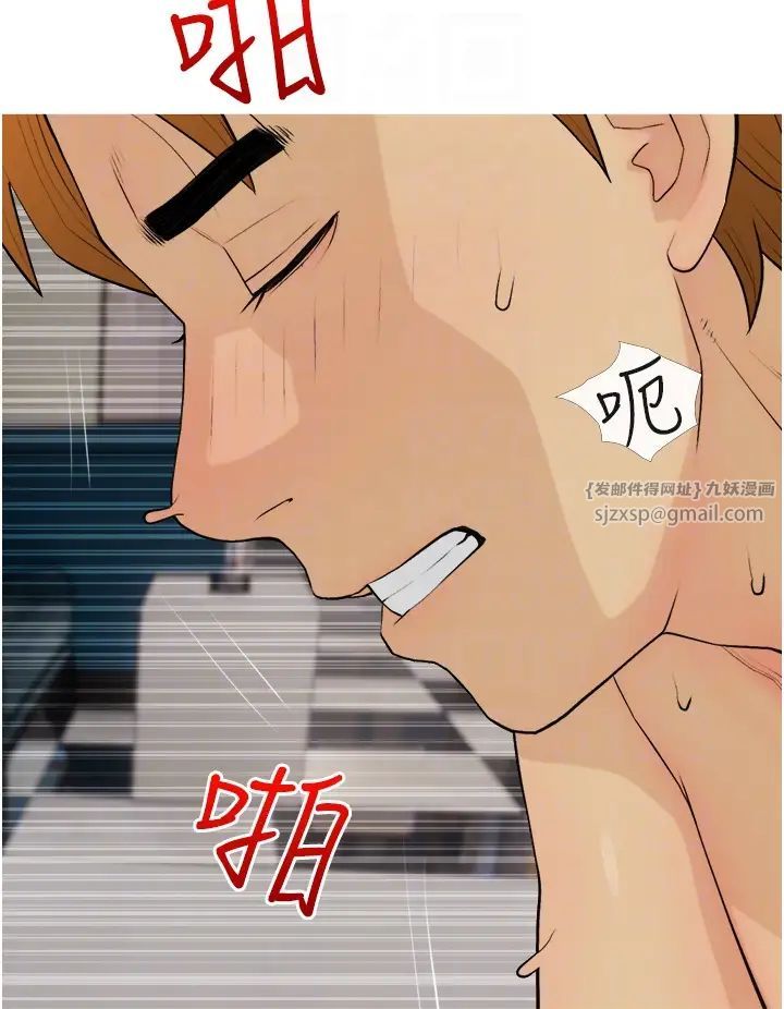 糖果爸爸的抢婚大作战第16话-再度对前男友上瘾