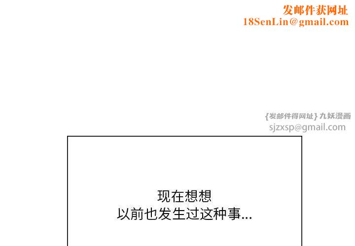 我靠升级逆袭成为大师第10话