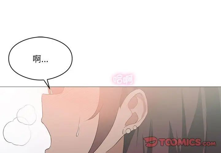 我靠升级逆袭成为大师第10话