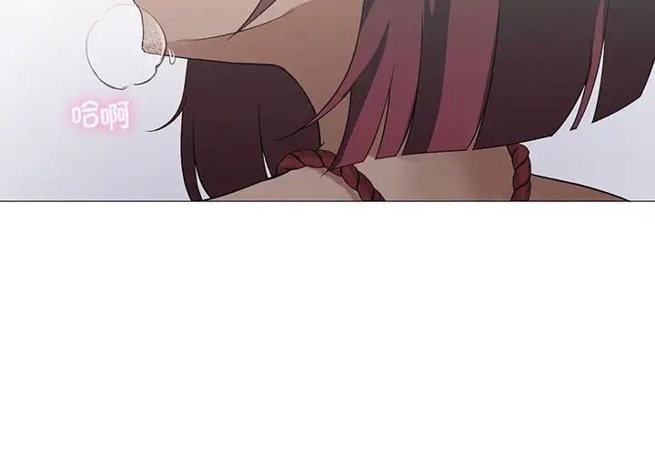 我靠升级逆袭成为大师第10话