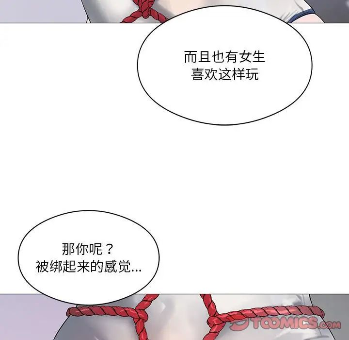 我靠升级逆袭成为大师第10话