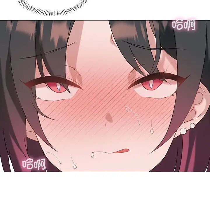 我靠升级逆袭成为大师第10话