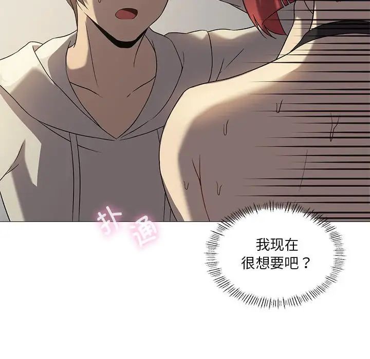 我靠升级逆袭成为大师第10话