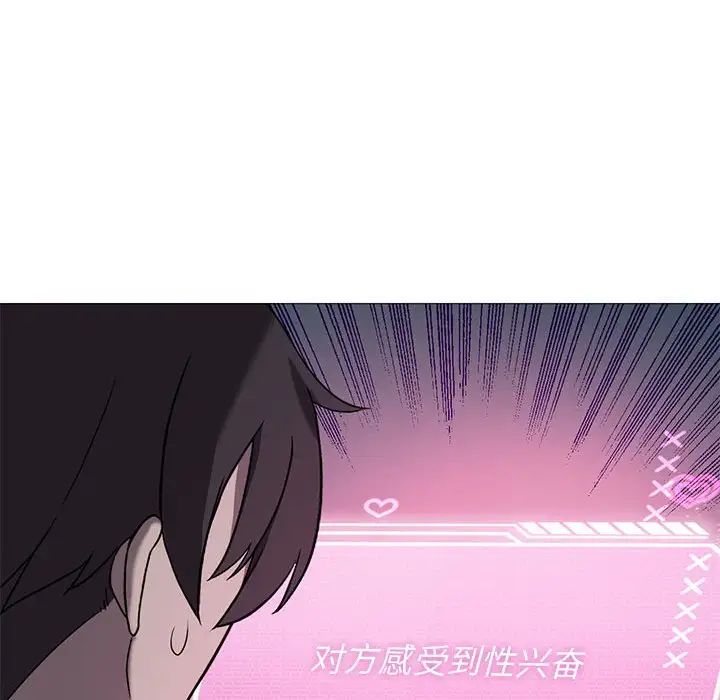 我靠升级逆袭成为大师第10话