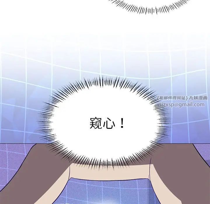 我靠升级逆袭成为大师第10话