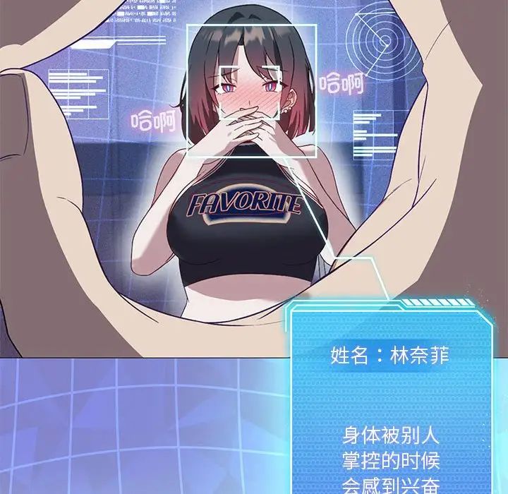 我靠升级逆袭成为大师第10话