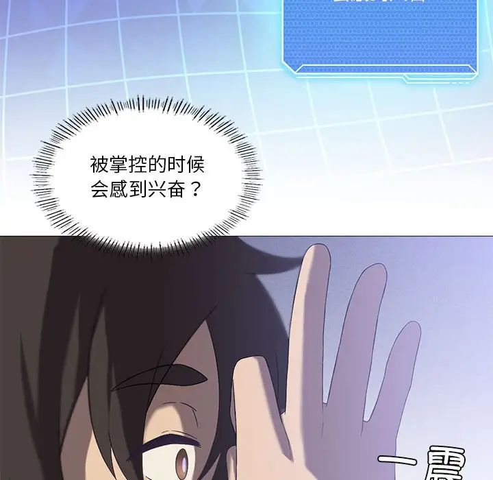 我靠升级逆袭成为大师第10话