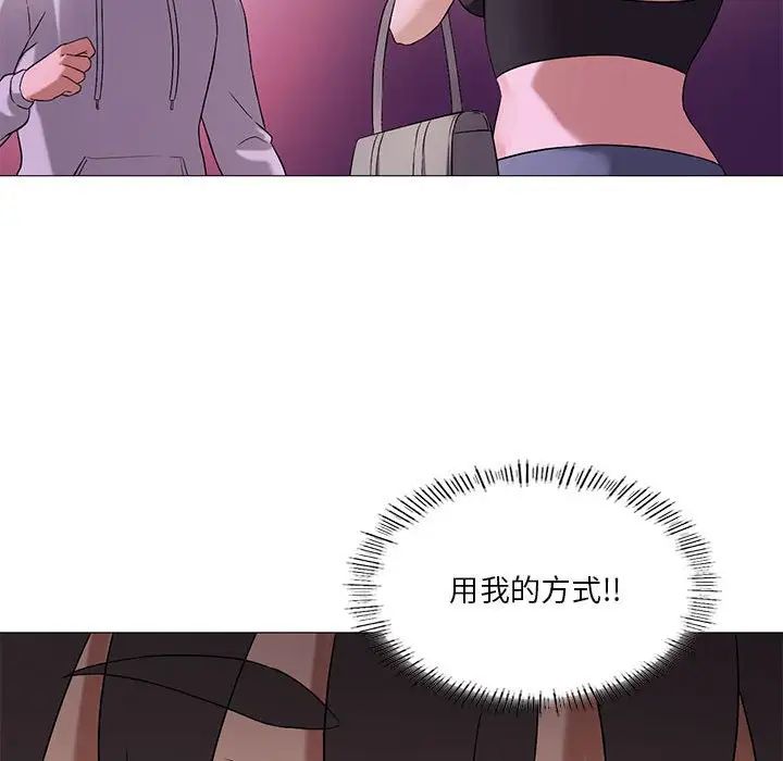 我靠升级逆袭成为大师第10话