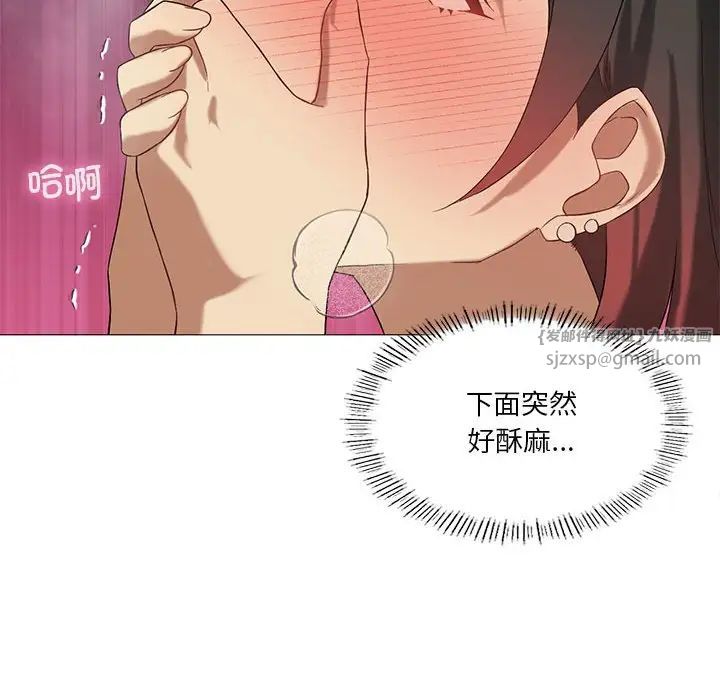 我靠升级逆袭成为大师第10话