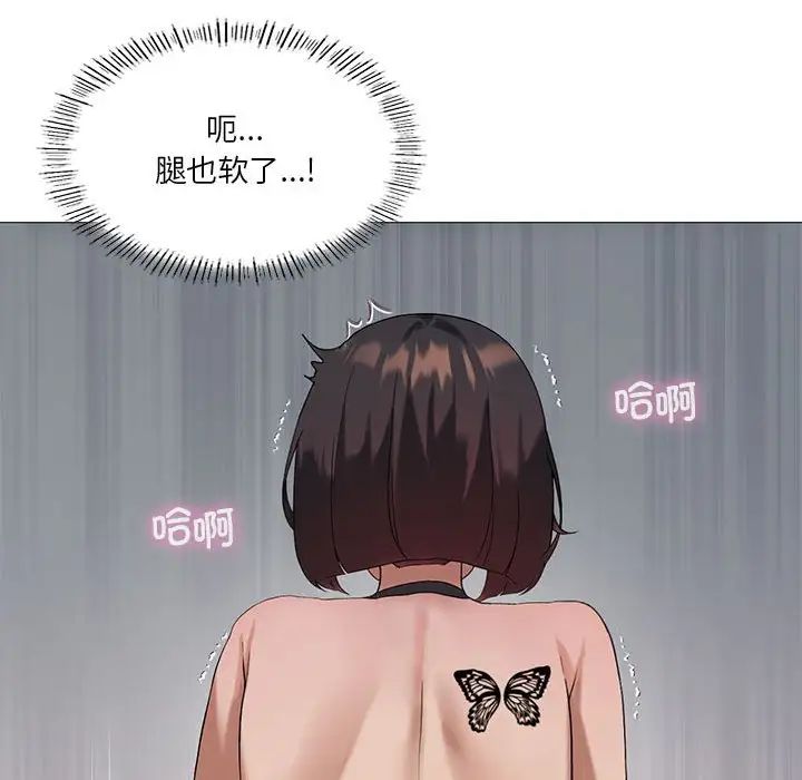 我靠升级逆袭成为大师第10话