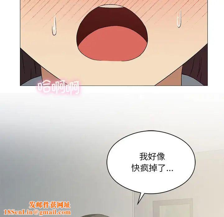 我靠升级逆袭成为大师第10话