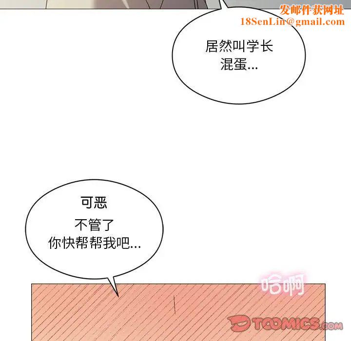 我靠升级逆袭成为大师第10话