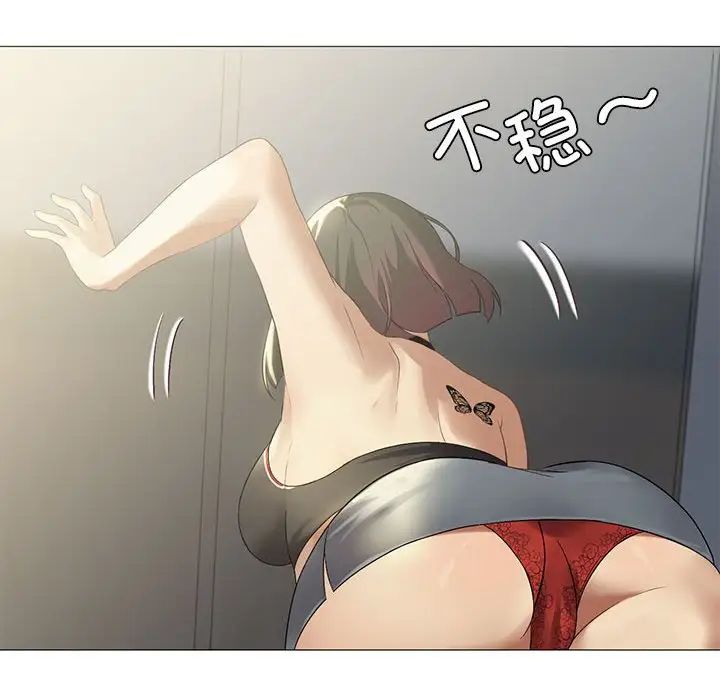 我靠升级逆袭成为大师第10话