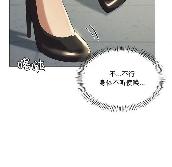 我靠升级逆袭成为大师第10话