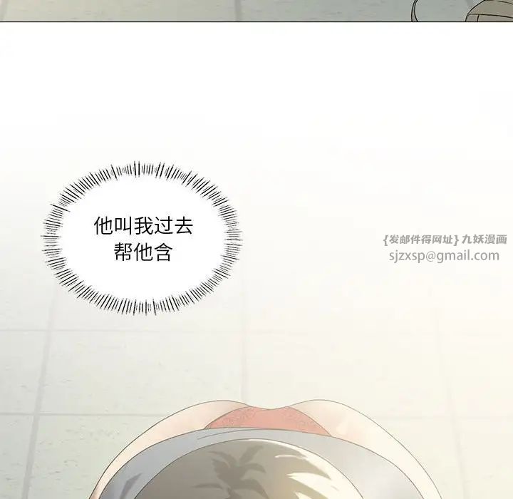 我靠升级逆袭成为大师第10话