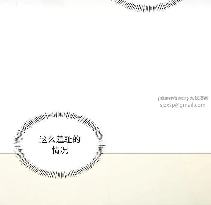 我靠升级逆袭成为大师第10话