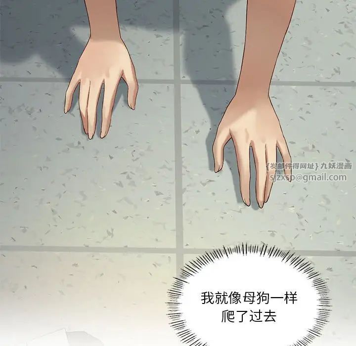 我靠升级逆袭成为大师第10话