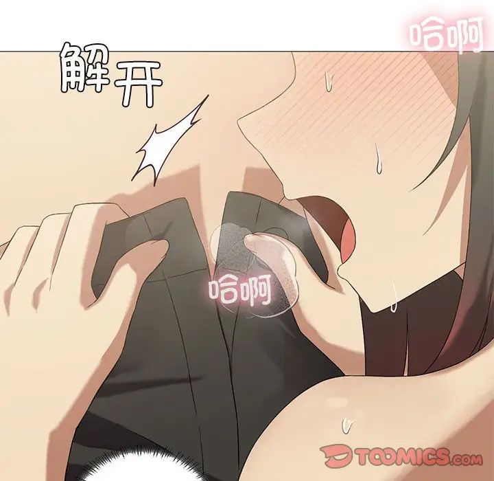 我靠升级逆袭成为大师第10话