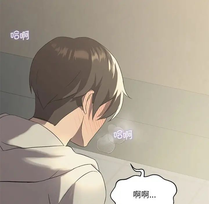 我靠升级逆袭成为大师第10话