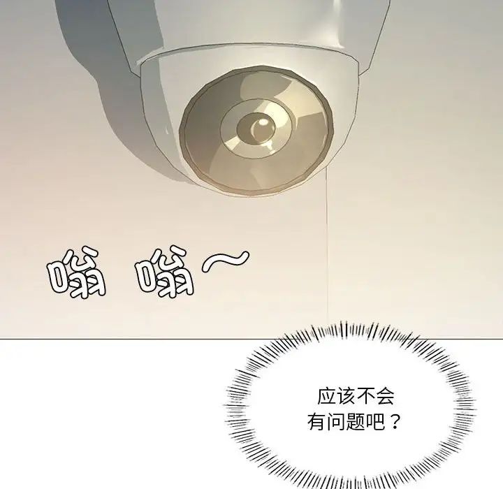 我靠升级逆袭成为大师第10话