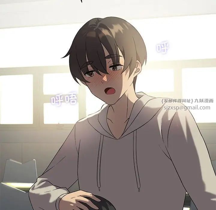 我靠升级逆袭成为大师第10话