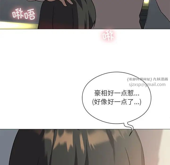 我靠升级逆袭成为大师第10话