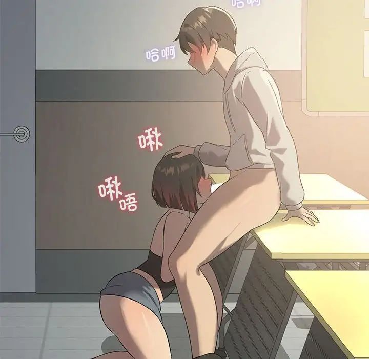 我靠升级逆袭成为大师第10话