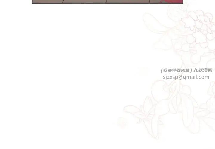 分组换换爱第114话