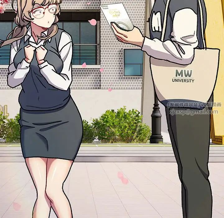 分组换换爱第114话