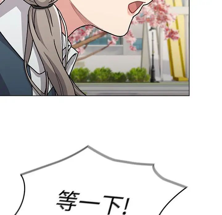 分组换换爱第114话