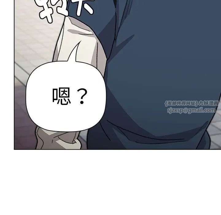 分组换换爱第114话