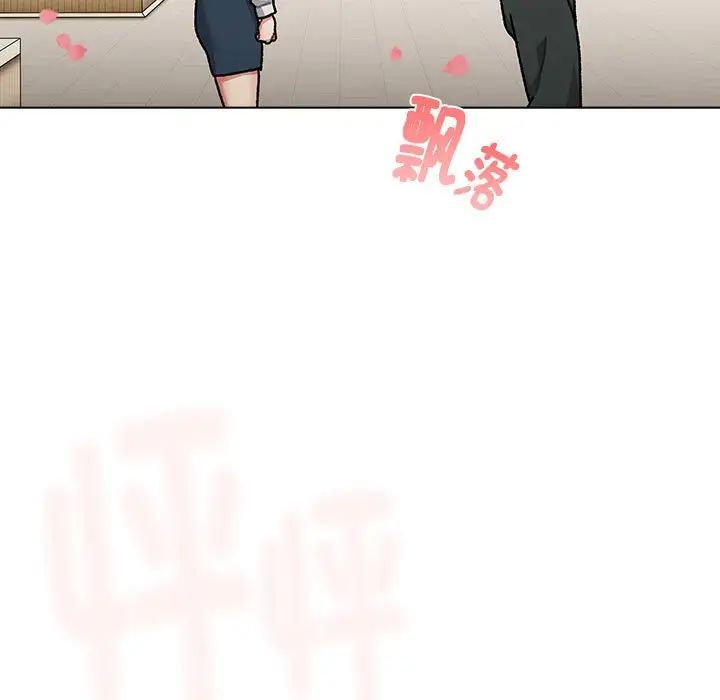 分组换换爱第114话