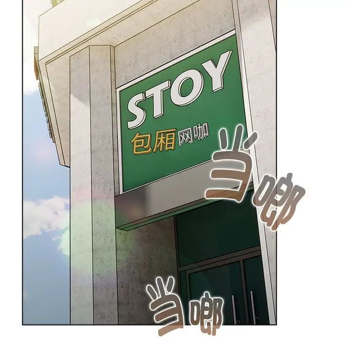 分组换换爱第114话