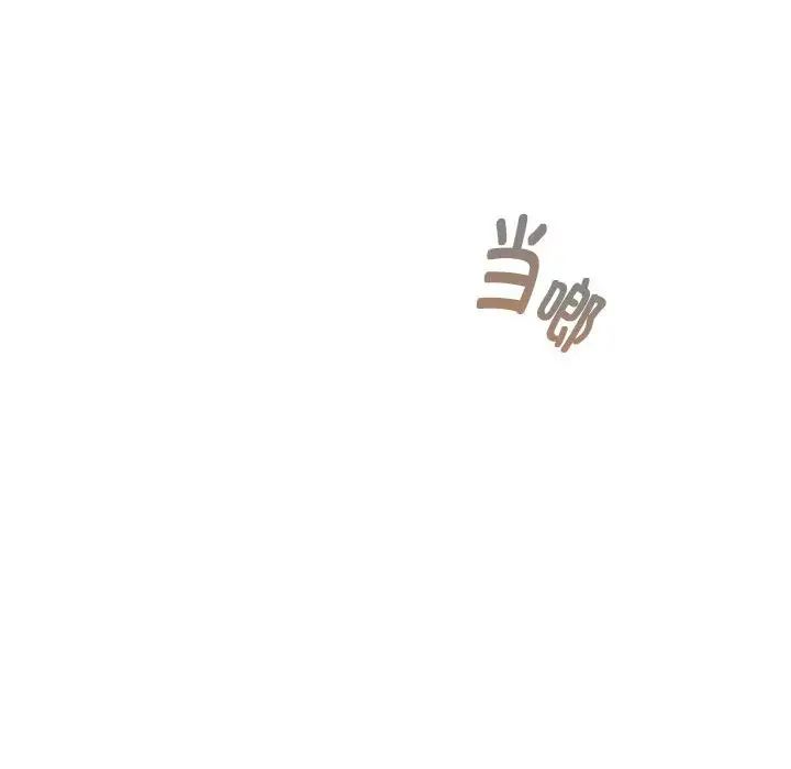 分组换换爱第114话