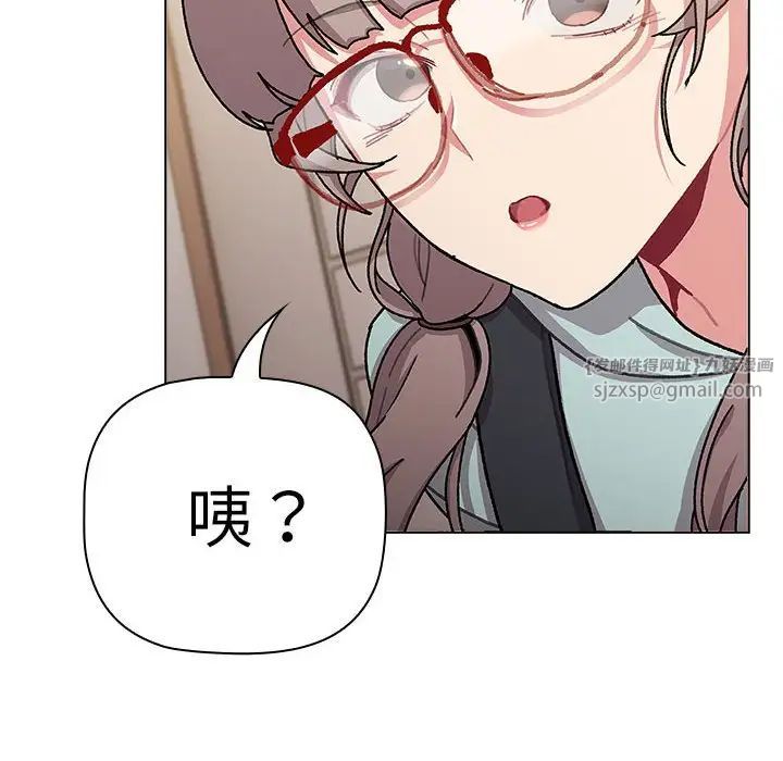 分组换换爱第114话