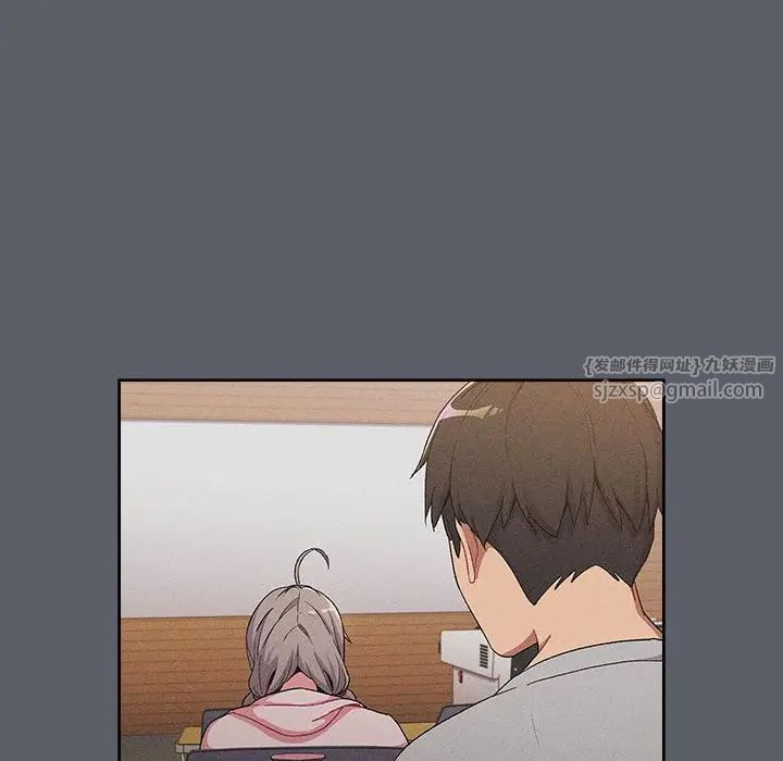分组换换爱第114话
