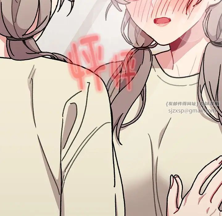 分组换换爱第114话