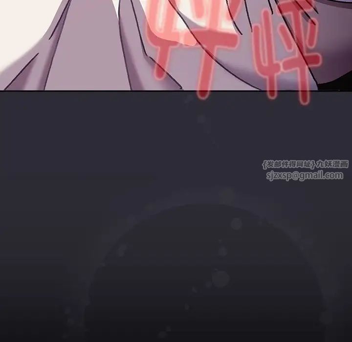 分组换换爱第114话