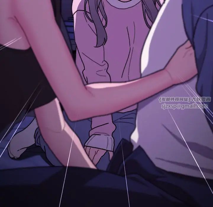 分组换换爱第114话