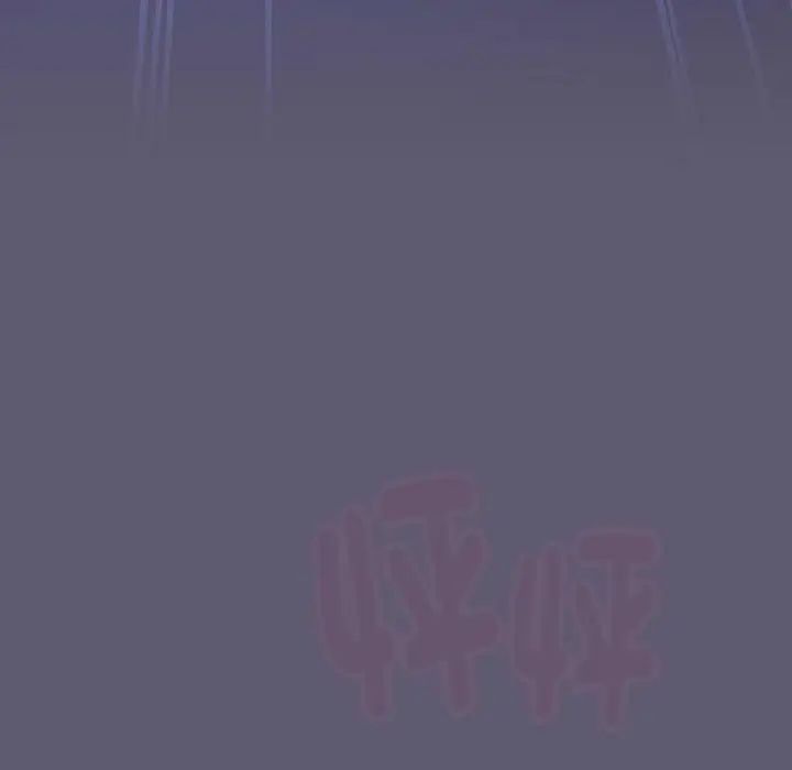 分组换换爱第114话