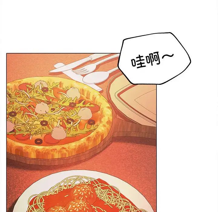 在公司偷偷爱第8话