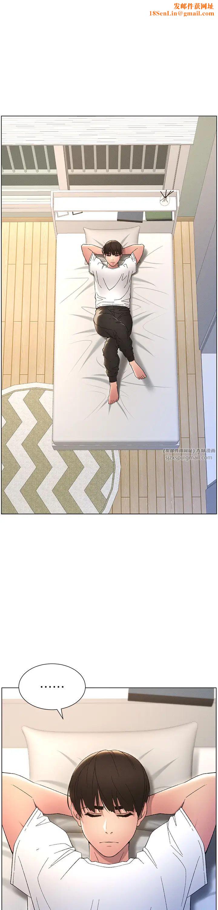 兄妹的秘密授课第13话-啊~奶嘟过来给哥哥咬