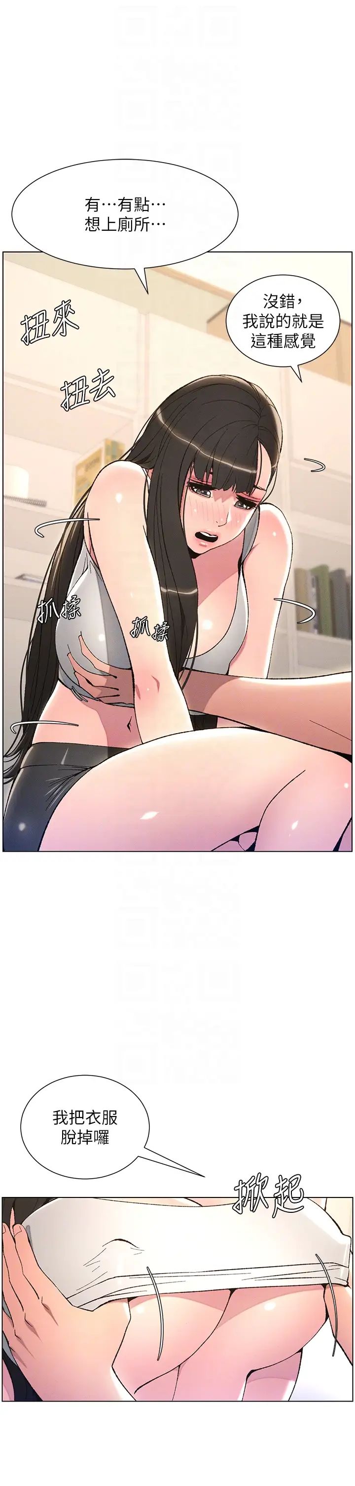 兄妹的秘密授课第13话-啊~奶嘟过来给哥哥咬