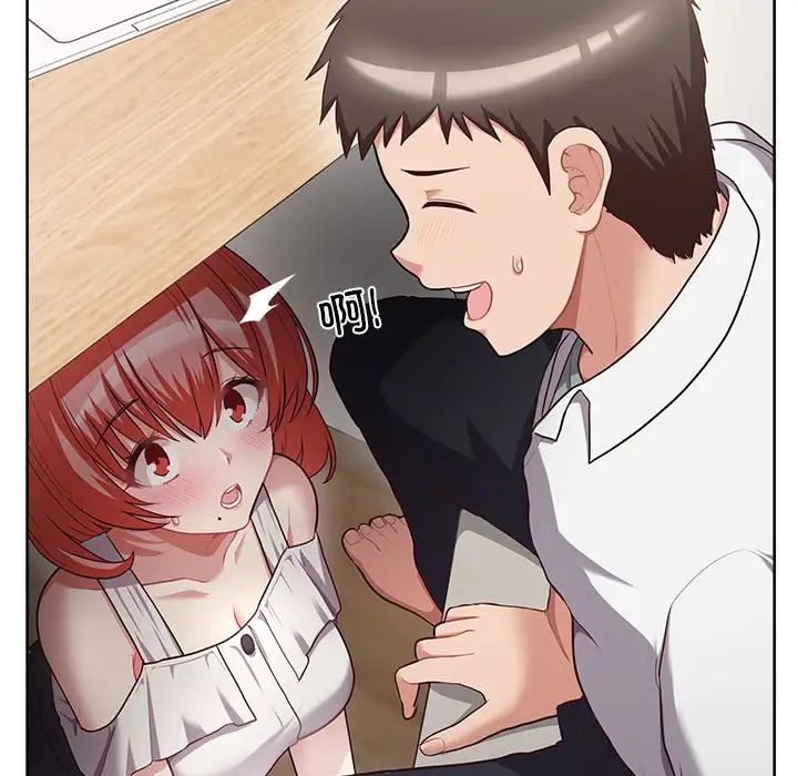 这公司归我了第7话